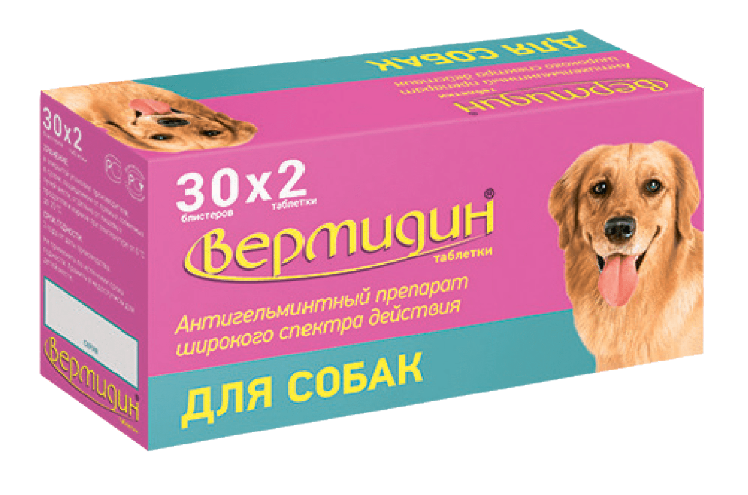 Tablets against parasites